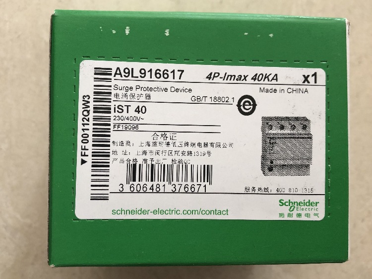 万高电涌保护器A9L916615 iST 40 3P+N固定式T30类现货浪涌