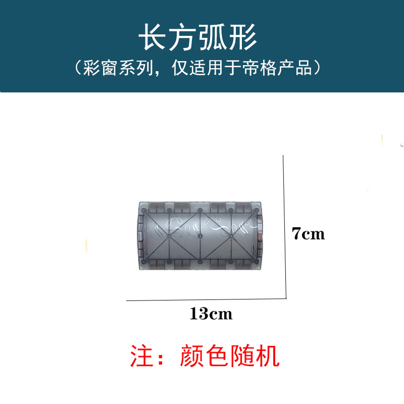 Rectangular arc
