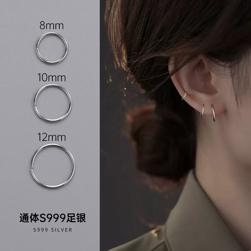 榕树下S999纯银圆圈圈耳环女夏小众设计足银耳骨钉养耳洞耳饰耳圈