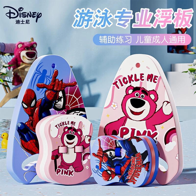 Disney Children's Floating Board Swimming Floating Equipment Wholesale Auxiliary Tools Back Floating Board Training Beginners