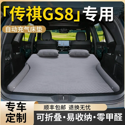 Vehicle-mounted inflatable bed Sleeping Artifact