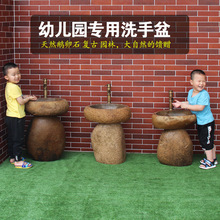 ��ͯʯ�^ϴ����̨�׃��@ˮ�����������ϴ�ֳ،WУˮ����Ȼ�Z��ʯ