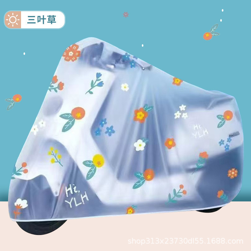 电动车防雨防晒罩摩托车车衣防水雨衣盖布防尘车罩套电瓶车遮雨罩|undefined