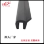 挡风黑色pvc车门密封条