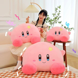 Мягкая игрушка Kirby подушка для сна