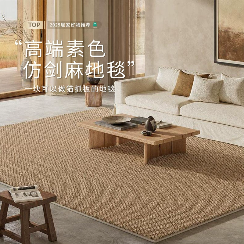 Имитация сизалевого ковра для гостиной, моющийся и легко чистящийся, подходит для фотостудии, спальни, прикроватной зоны, оконного проема, в японском стиле, большой ковер с полным покрытием.