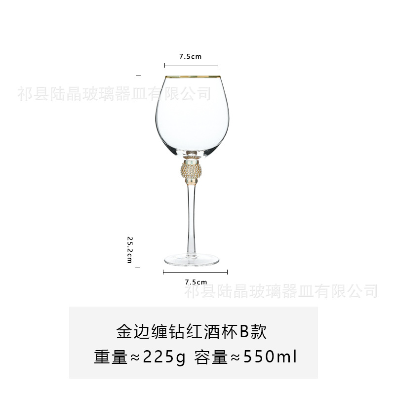 Lu jingjin borde envuelto diamante copa de vino tinto copa de cóctel envuelto diamante conjunto de vino champán copa de vino tinto copa de vino