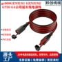 公母适配16awggc008延长线