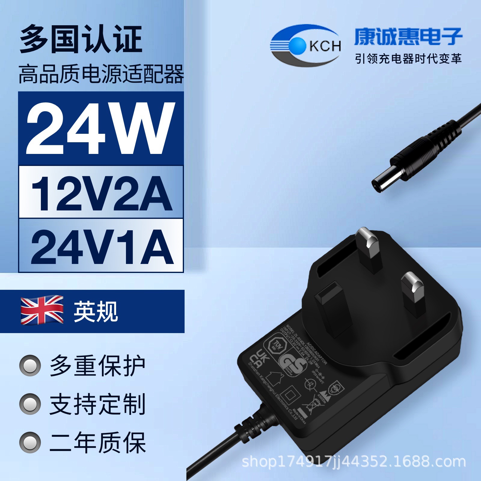 12V2A 영국 CE UKCA 인증 전원 어댑터 마사지 소형 가전 제품 24V1A 전원 공급 장치 제조업체
