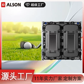 LED室内屏;LED户外屏;LED广告机