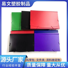 文件包;文件夹;活页本