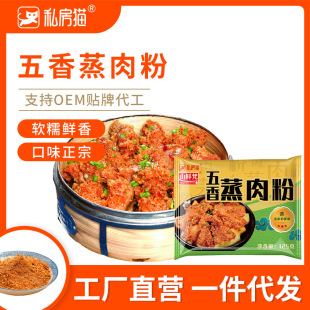 ˽��؈�����������������ζ���׷��������ţ���Ź��{ζ�Ϸۼ���