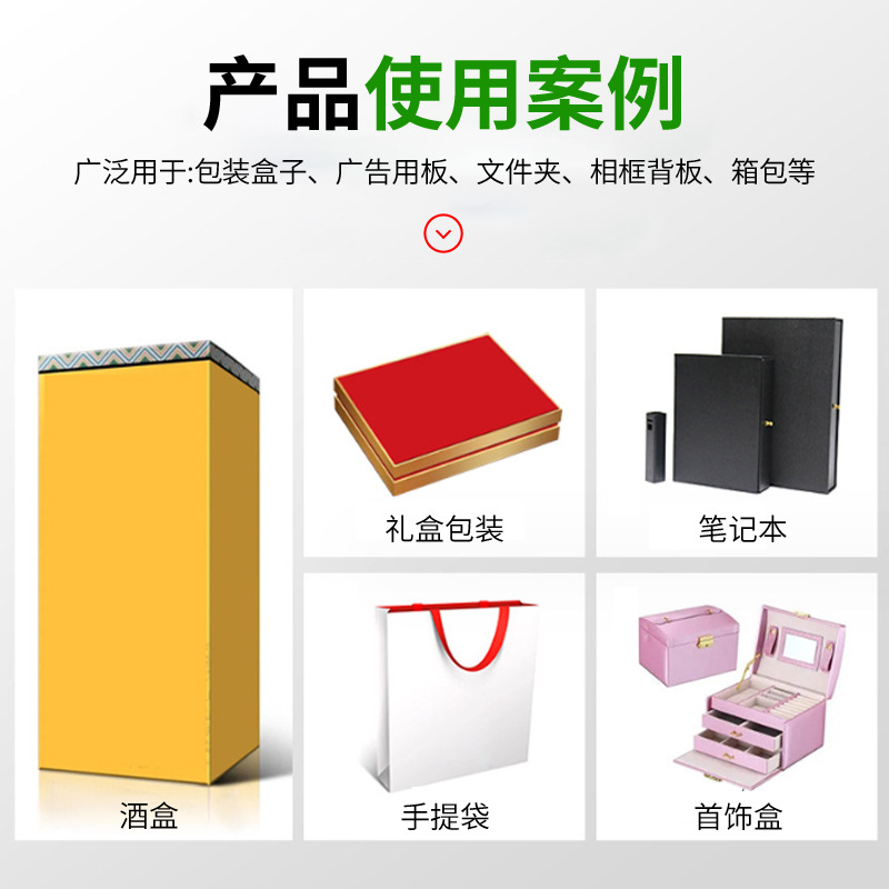 2mm  灰板纸纸板4开学生绘画画板画架画画纸390*540灰卡纸