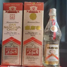 收藏老酒复古97莲花剑浓香型白酒52度500ml*12瓶90年代老酒纯粮食