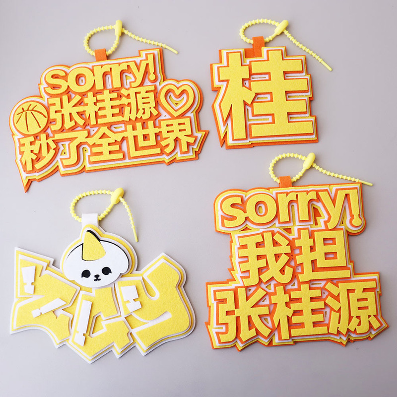 Tf Fourth Generation Youth Zhang Guiyuan Non-Woven Fabric Bag Pendant Creative Keychain Fan Merchandise Luggage Decoration Tf Fourth Generation Youth Zhang Guiyuan Non-Woven Fabric Bag Pendant Creative Keychain Fan Merchandise Luggage Decoration