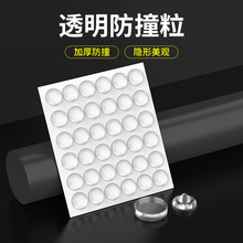 家用防撞硅胶粒贴合3m背胶强粘减震防滑硅胶脚垫门把柜门静音垫