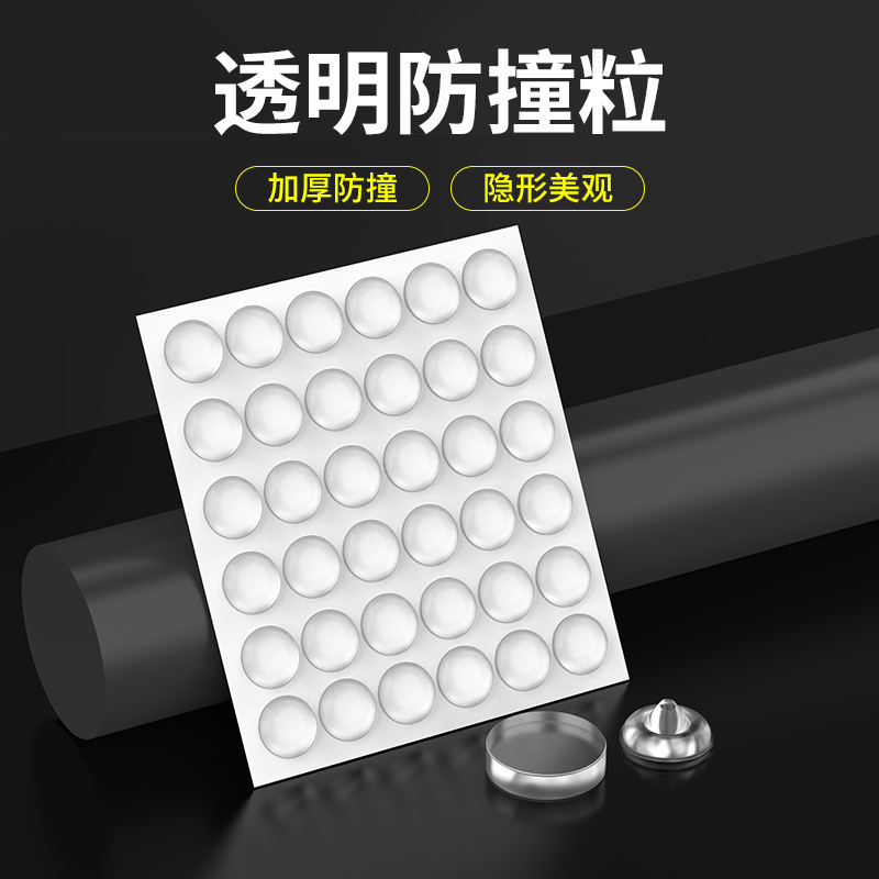 家庭用衝突防止シリコーン粒子フィット 3 メートル粘着強粘着衝撃吸収滑り止めシリコーンフットパッドドアハンドルキャビネットドアサイレントパッド|undefined