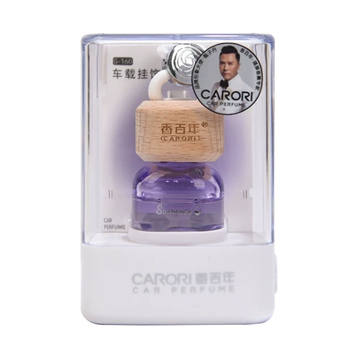 Car Perfume Aromatherapy car pendant aromatherapy essential - jiangnan-style