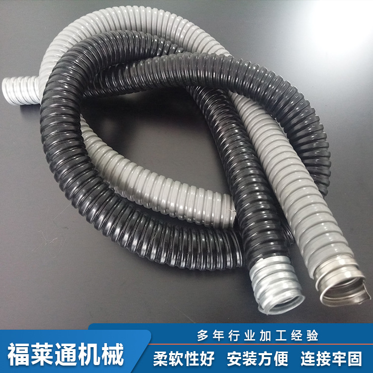 宝鸡福莱通供应穿电线保护软管 灰色/黑色包塑软管现货量大从优