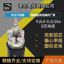 �F؛ �Xо��|�� 늾���| �͉��Xо�����|YJLV3+2о�����|