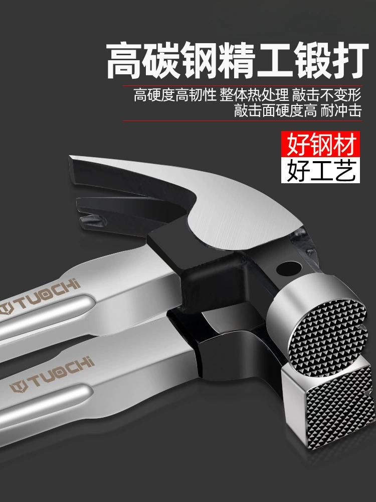Плотницкий инструмент, универсальный молот нержавеющая сталь, квадратная головка