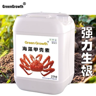 海藻甲壳素改良土壤生根壮苗抗病抗重茬果树蔬菜农用生物有机肥