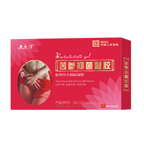 [Patented product] Source factory Sophora flavescens antibacterial gel gynecological gel private parts cleaning and deodorizing private kit