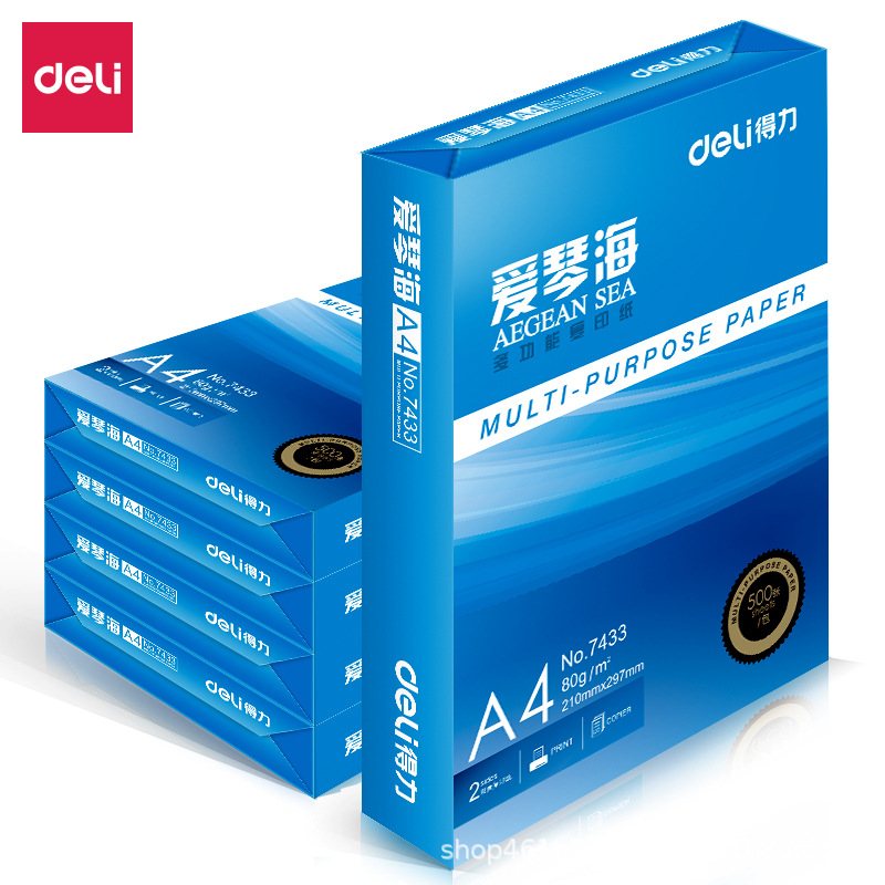 Deli Aegean a4 papel de impresión 80g papel de copia paquete único al por mayor papel de oficina para estudiantes FCL envío gratis