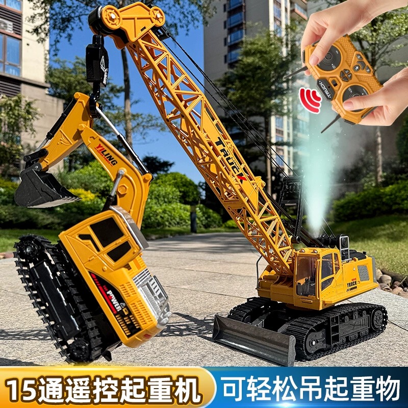 Large alloy simulation remote control crane crane model engineering vehicle children's electric toy boy car excavator