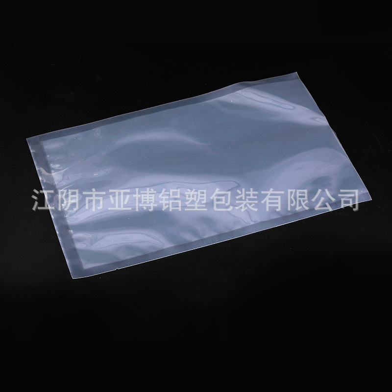 厂家生产 食品蒸煮袋三边封真空袋 食品透明薄膜聚乙烯包装袋