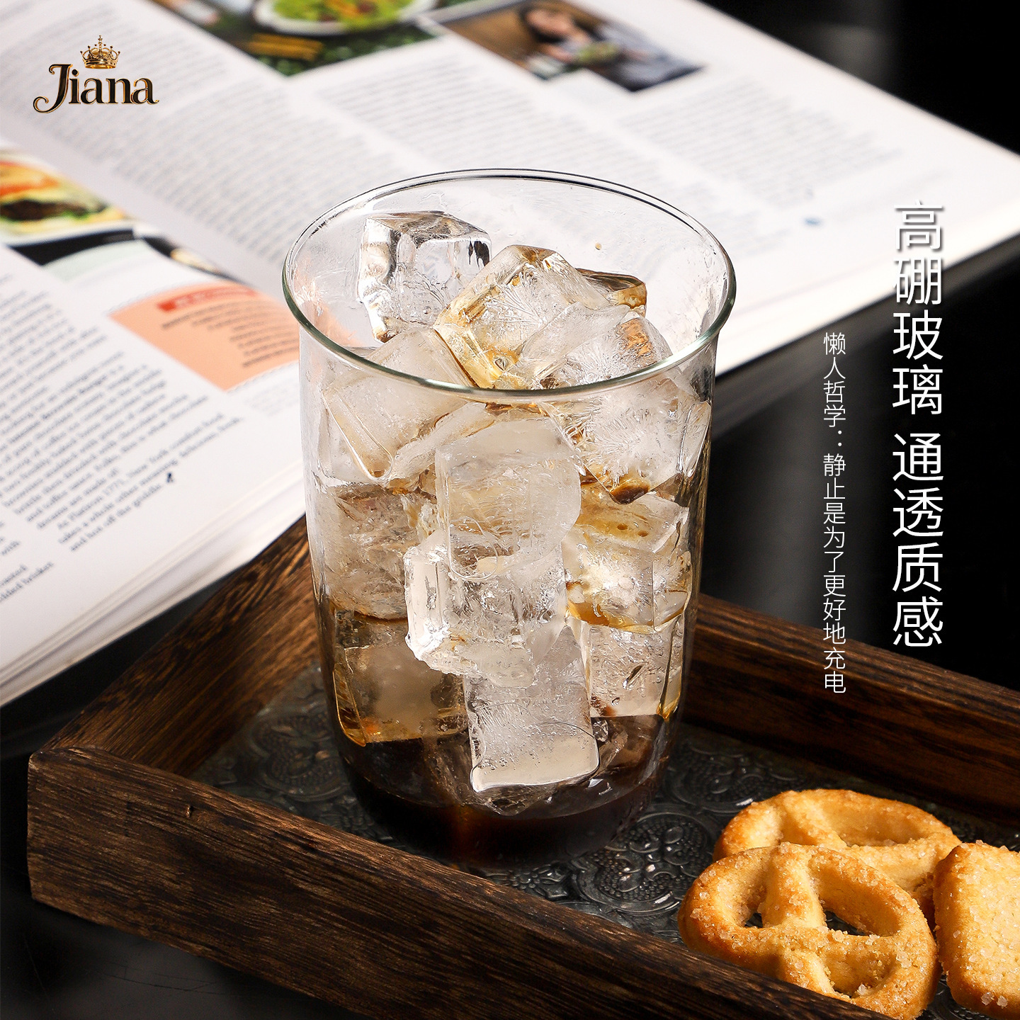 Taza de vidrio transparente retrógrada de boca ancha taza de latte resistente al calor taza de extracción de hielo taza de café americana taza de bebida fría taza de jugo