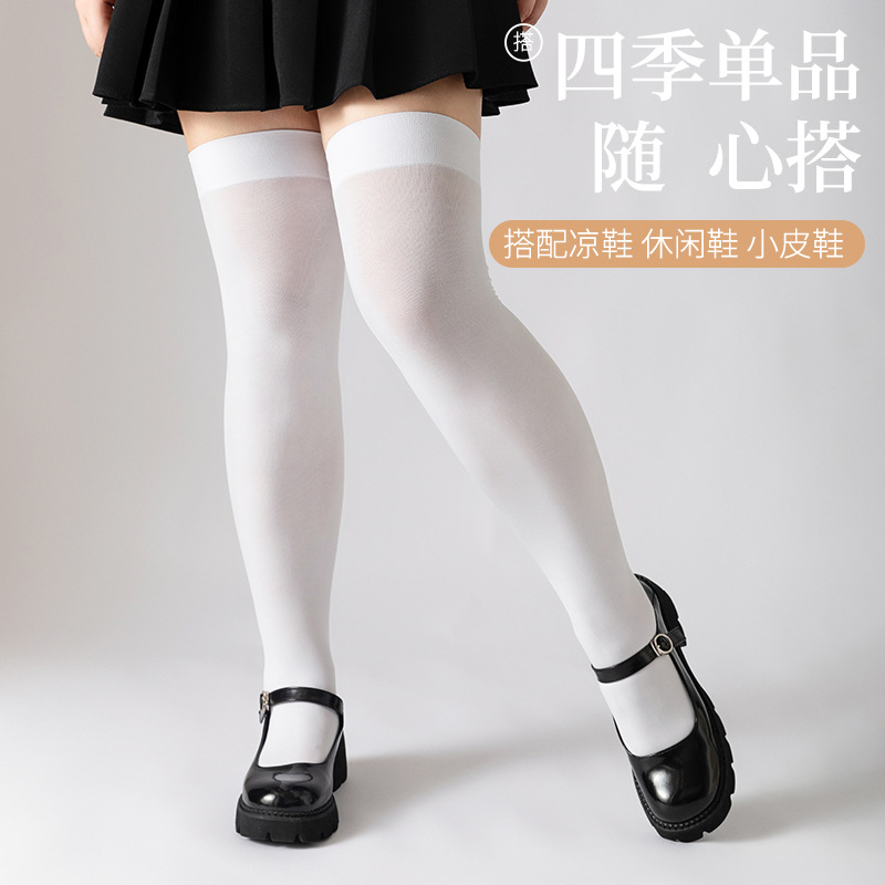 Medias largas talla grande | Calcetas de terciopelo modeladoras