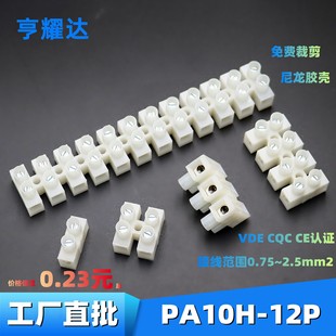 �F؛PA10H-12P�Ӿ�������VDE CQC�J�C�Ӿ����׾�10����؞ͨʽ����