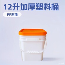 批发加厚塑料包装桶 油墨桶涂料乳胶漆胶水机油桶12升方桶