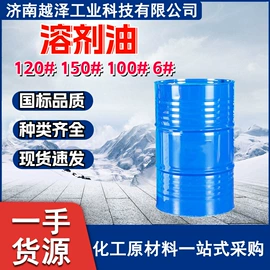 增塑剂;酯;羧酸盐