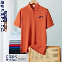 Хлопковая рубашка POLO на заказ летняя рабочая одежда футболка рекламная рубашка с короткими рукавами