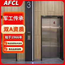 六层商用酒店宾馆电梯升降台客梯小区有机房乘客fujielevator节能