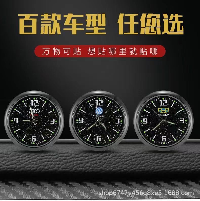 Car Dashboard Clock Car Motorcycle Electric Vehicle Waterproof High-Precision Electronic Watch High-End Air Vent Quartz Clock