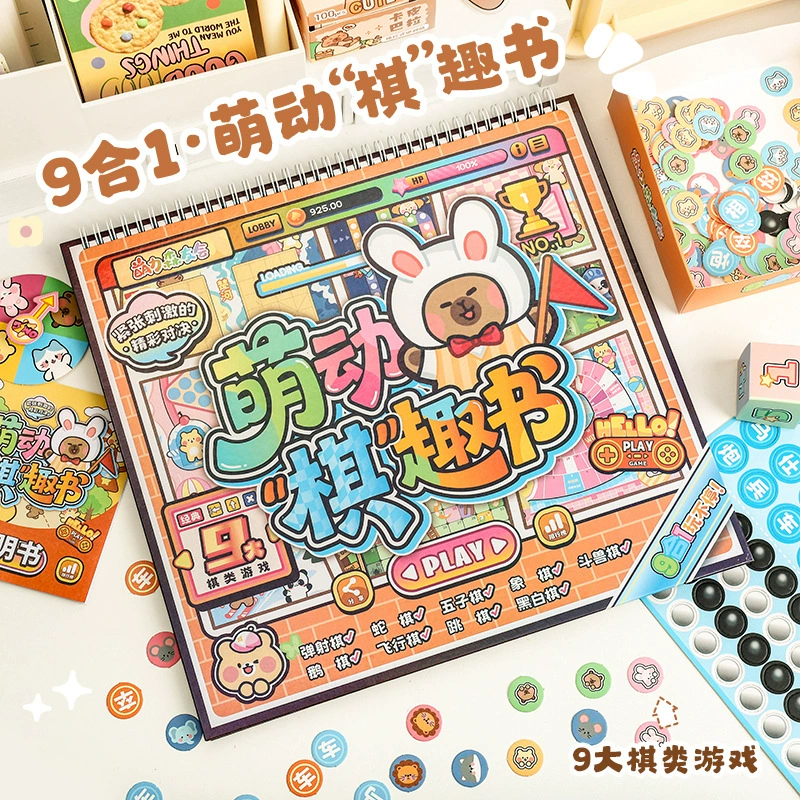 Милая настольная игра «девять в одном», шахматная книга Capibala, игровой набор «девять в одном», забавная тихая книга без вырезов