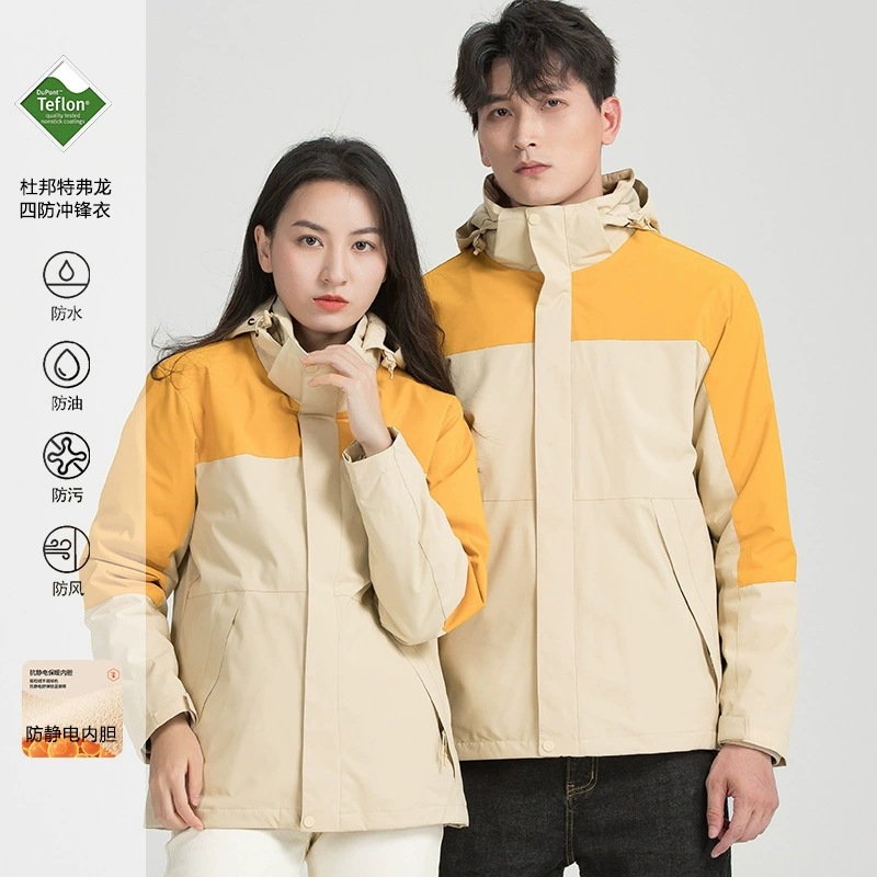 Grupo de compra personalizado DuPont cuatro cargas al aire libre hombre y mujer caliente desmontable 3 - en - 1 chaqueta logo personalizado