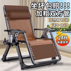 午憩折叠躺椅床椅午睡椅子两用家用办公室阳台懒人午休沙滩靠背椅