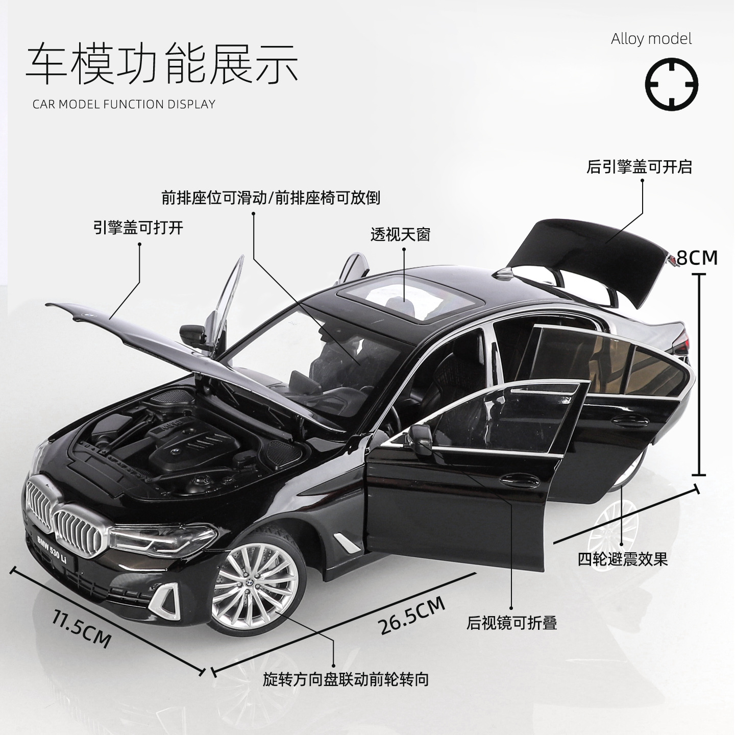 Auténtica autorización 1: 18 BMW530li modelo de automóvil de aleación de cuatro ruedas amortiguador oficina decoración hermosa adornos al por mayor