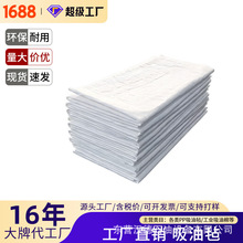 400*500mm复合压点吸油棉100片工业吸油棉片吸附棉吸液棉卷过滤棉