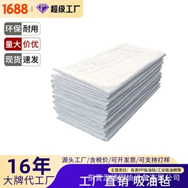 过滤棉;油水分离设备;毛毡