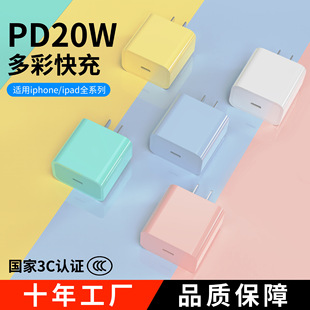 PD20W�R������ɫ����^ԭ�S 3c�^�J�C�m���O��15�������侎����