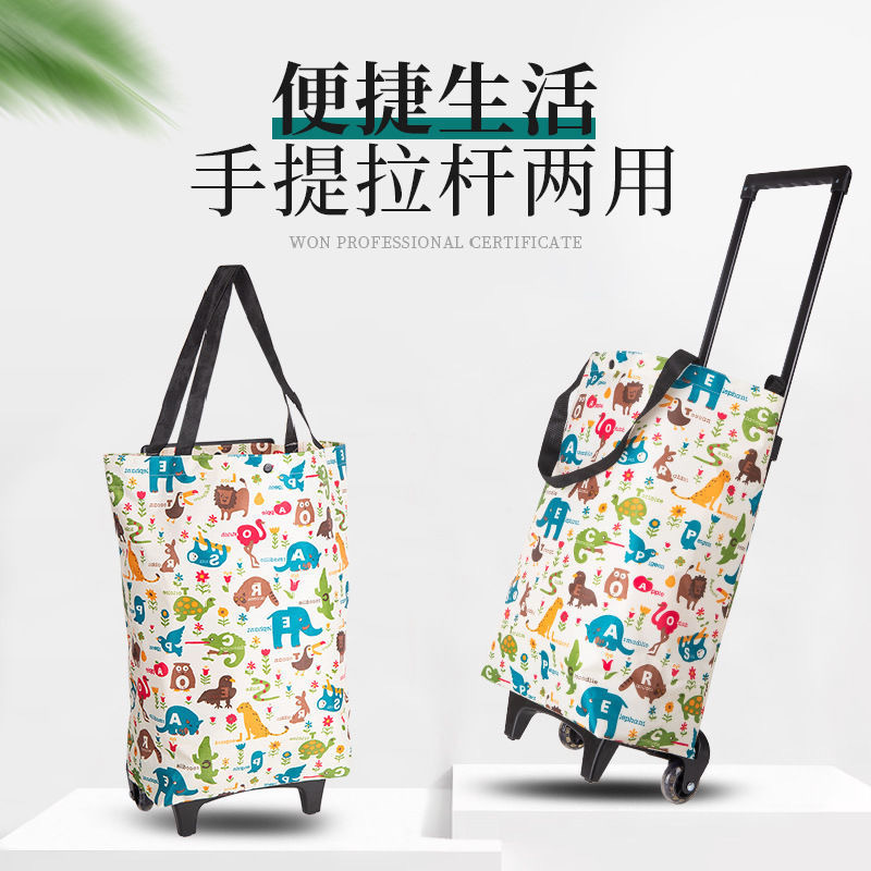 便携买菜小拉车折叠小推车购物车带轮子家用取快递手拉小拖车|undefined