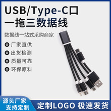 13cm耳׿�һ������䔵�����i��늾�usb�๦�ܶYƷ�ĺ�һ������