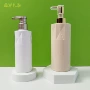 身体圆柱300ml500ml洗手液瓶
