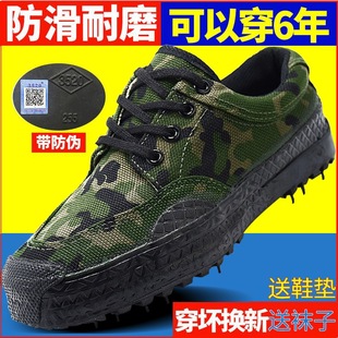 3537 Shoes, Men's Labor Protection Shoes, Construction Site Shoes, Migrant Workers' Non-Slip Wear-Resistant Work Canvas Training Shoes, Rubber Shoes