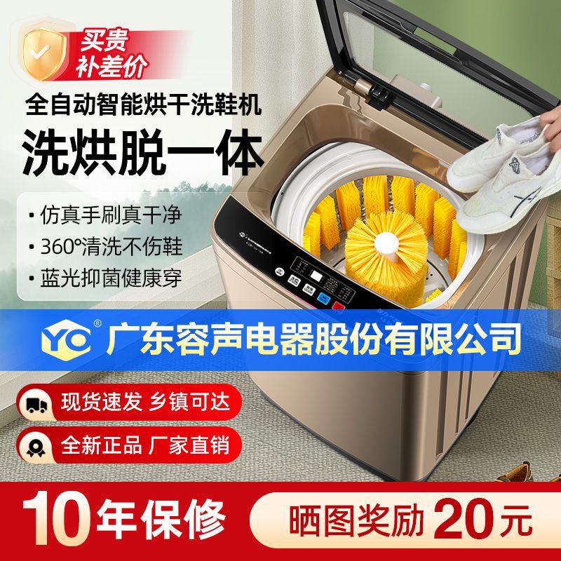 2024新款洗鞋机全自动家用小型带甩干脱水烘干刷鞋懒人YO